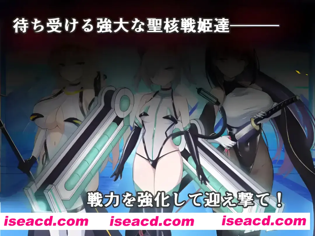 图片[3]-【日系SLG/汉化/动态/恶堕】操作黑暗侧圣核战姬毁灭作战 オペレーションダークサイド聖核戦姫壊滅作戦 Ver.1.7 + DLC ～戦闘員完全壊滅編～汉化内嵌版【2.81G】-嘤嘤怪之家