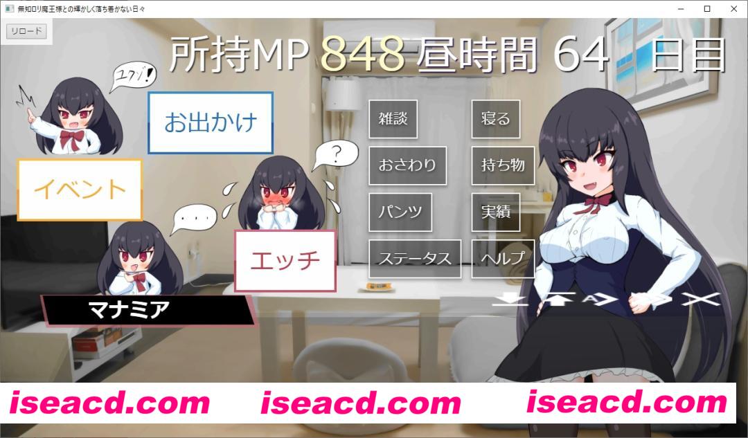 图片[3]-【日式SLG/精翻汉化】 与无知魔王大人度过的光辉而不安的日子 ver1.16 精翻汉化版【2G/全CV】-嘤嘤怪之家