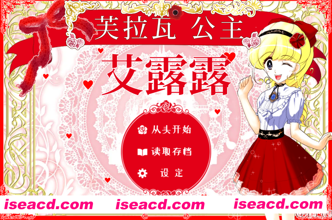 【SLG/官中/战斗H】花之公主·艾露露（触摸调教篇・动画追加版）フラワープリンセス・エルル(お触り調教編・アニメ追加版) Ver3.03 官方中文版 【544M】