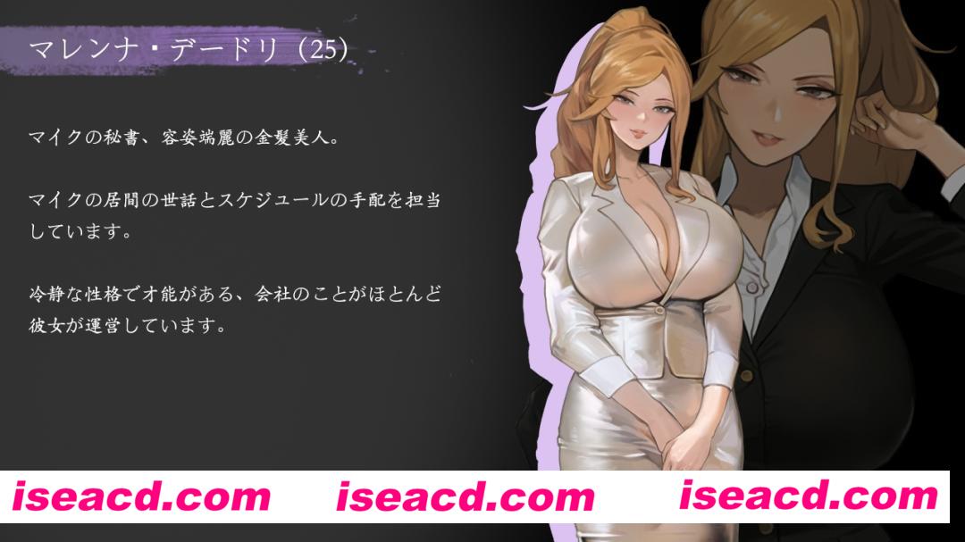 QOS♠Wife3~黒に染まる人妻~ [BUBISHI]