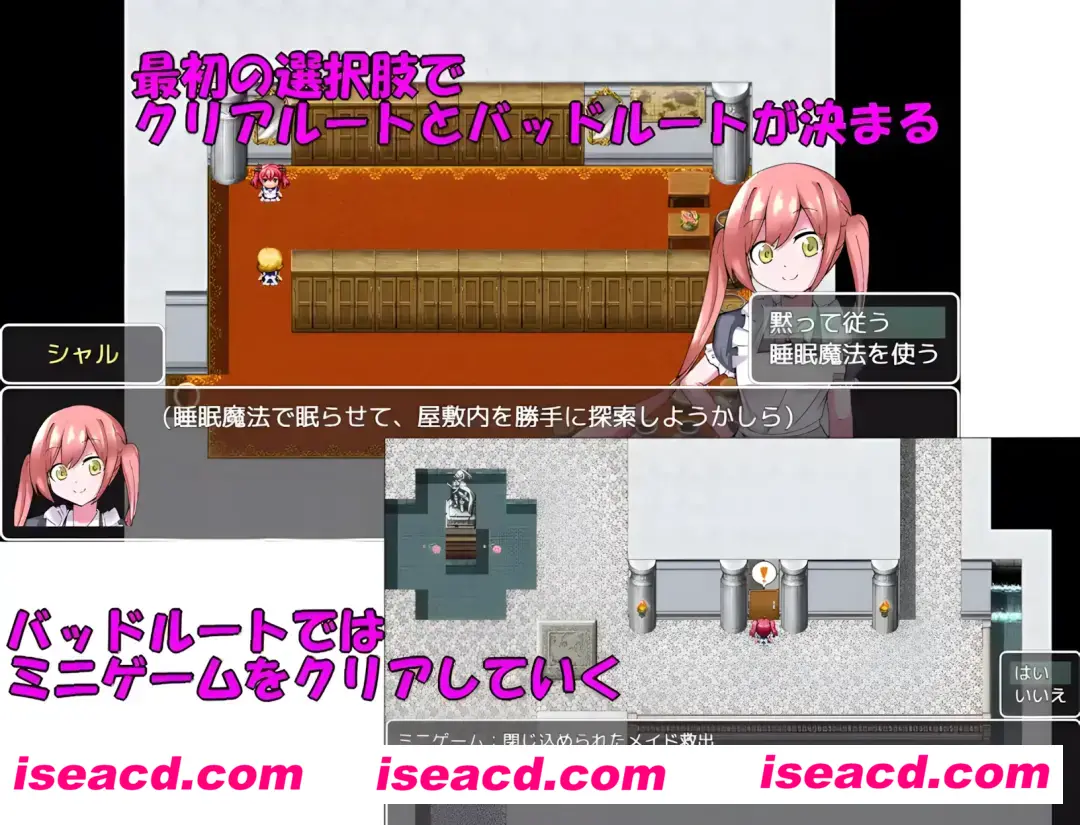 图片[2]-【日系RPG/AI汉化】魔道具物语~夏尔篇 魔道具物語～シャル編～ Mtool汉化版【963M】-嘤嘤怪之家