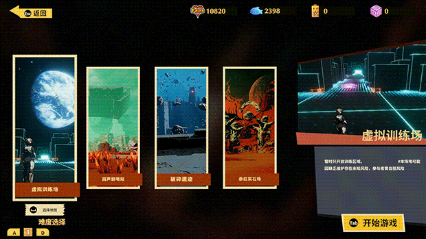 图片[6]-【ARPG/中文/3D】狂想异星/Ruindog V1.002 官方中文硬盘版【2.6G/新作】-嘤嘤怪之家