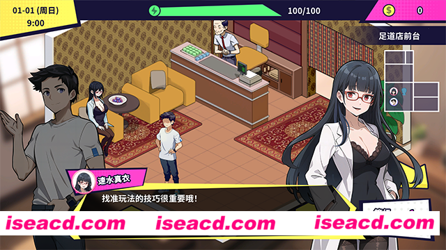 图片[11]-【SLG/中文/步兵/全动态】帅气的我与100个女友！官方中文步兵版+补丁 【1G/新作】-嘤嘤怪之家