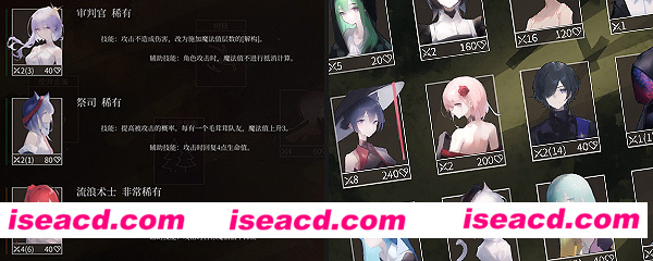 图片[3]-【日式RPG/中文】水星潮/Mareld V1.00 官方中文硬盘版【1G/全CV】-嘤嘤怪之家