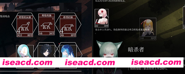 图片[4]-【日式RPG/中文】水星潮/Mareld V1.00 官方中文硬盘版【1G/全CV】-嘤嘤怪之家