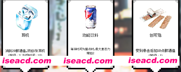 图片[4]-【卡牌策略SLG/中文/肉鸽】白夜梦（White Night Dream）V1.2.2 官方中文硬盘版【300M】-嘤嘤怪之家