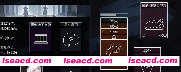 图片[5]-【日式RPG/中文】水星潮/Mareld V1.00 官方中文硬盘版【1G/全CV】-嘤嘤怪之家