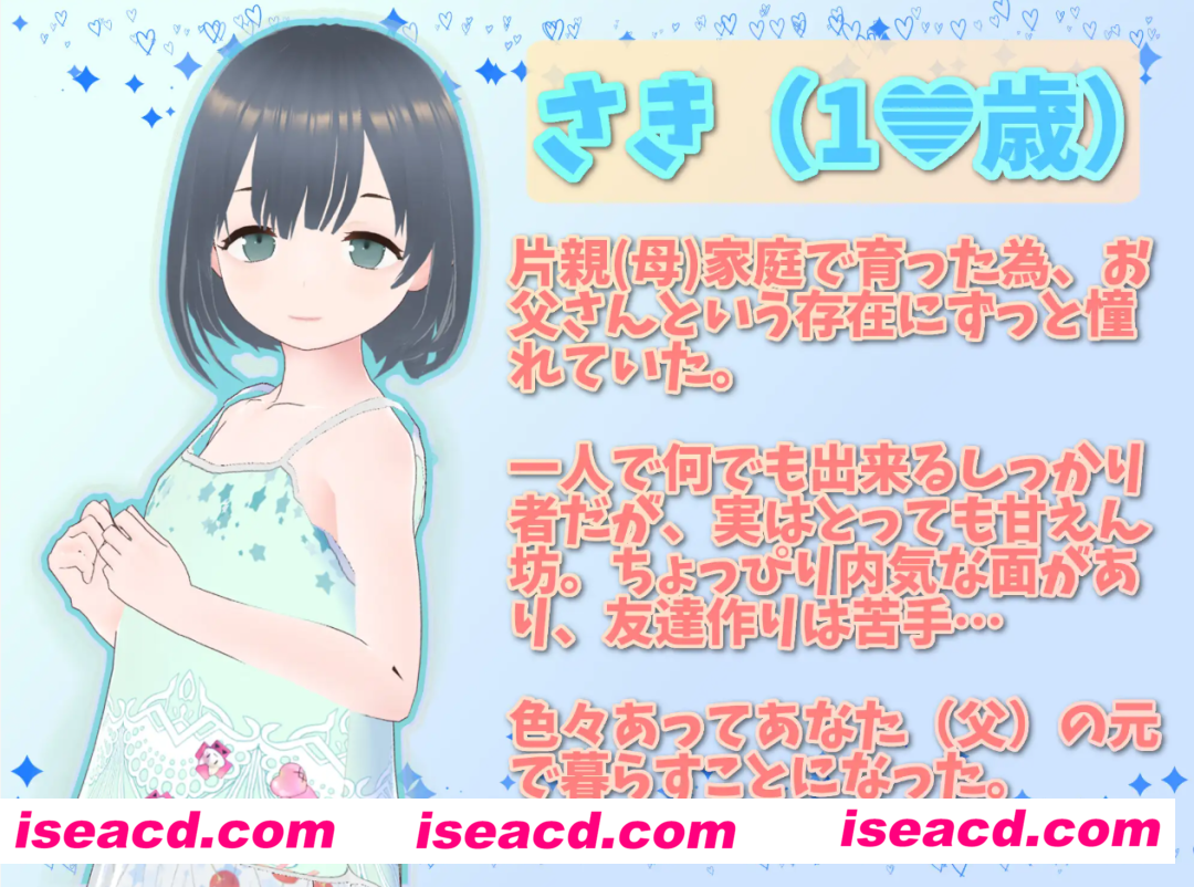 图片[3]-【SLG/3D/官中/全动态】理想的父亲～与爱女的同居生活～ 理想のおとうさん ～愛娘との同棲生活～Ver.1.2.7+DLC 1.0.2 官方中文版【1.19G/全CV】-嘤嘤怪之家