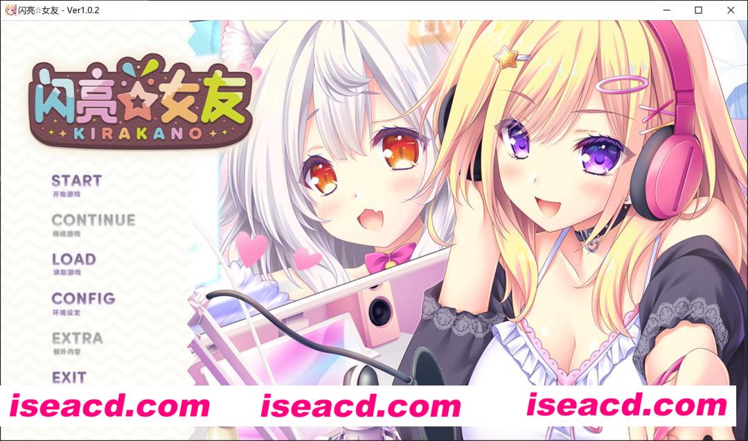 图片[3]-【ADV/中文/步兵】きら☆かの / 闪亮☆女友 STEAM官方中文版+步兵DLC整合【1.6G/全CV】-嘤嘤怪之家