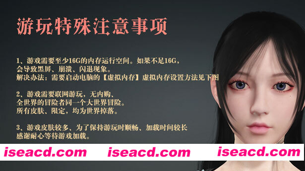 图片[3]-【养成RPG/中文/3D全动态】《异世界生存指南（美食猎人）》Build 17585382-女神节更新 官方中文版【17G/新作】-嘤嘤怪之家