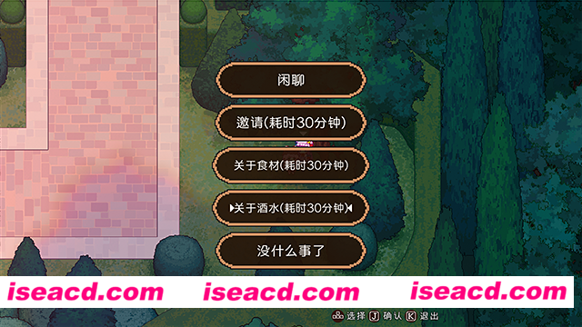 图片[11]-【经营休闲SLG/中文/全DLC】东方夜雀食堂 V4.0.8 官方中文硬盘版+全DLC【5.5G】-嘤嘤怪之家
