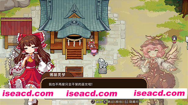 图片[15]-【经营休闲SLG/中文/全DLC】东方夜雀食堂 V4.0.8 官方中文硬盘版+全DLC【5.5G】-嘤嘤怪之家