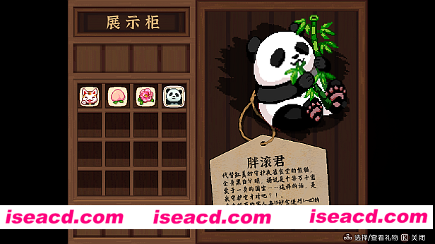 图片[27]-【经营休闲SLG/中文/全DLC】东方夜雀食堂 V4.0.8 官方中文硬盘版+全DLC【5.5G】-嘤嘤怪之家