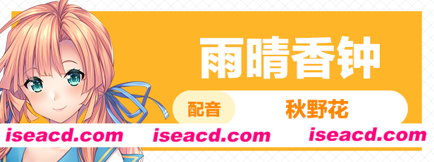 图片[3]-【日式ADV/中文/动态CG】甜蜜夏日 ~Perfect Edition 官方中文硬盘版【3G/全CV】-嘤嘤怪之家