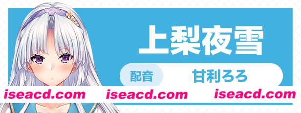 图片[4]-【日式ADV/中文/动态CG】甜蜜夏日 ~Perfect Edition 官方中文硬盘版【3G/全CV】-嘤嘤怪之家