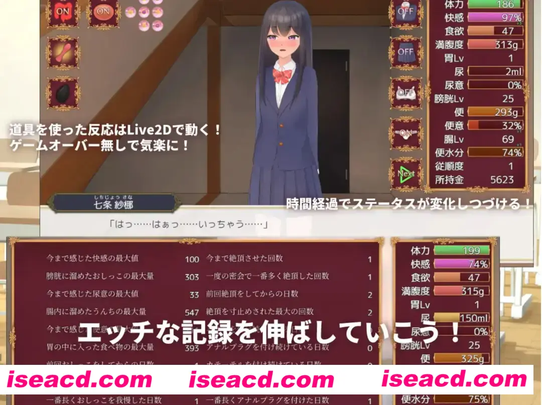 图片[3]-【互动SLG/中文/3D】隔壁班的可爱女孩~掌握她的秘密后做瑟瑟排泄管理 V1.1 官方中文版【300M/新作】-嘤嘤怪之家