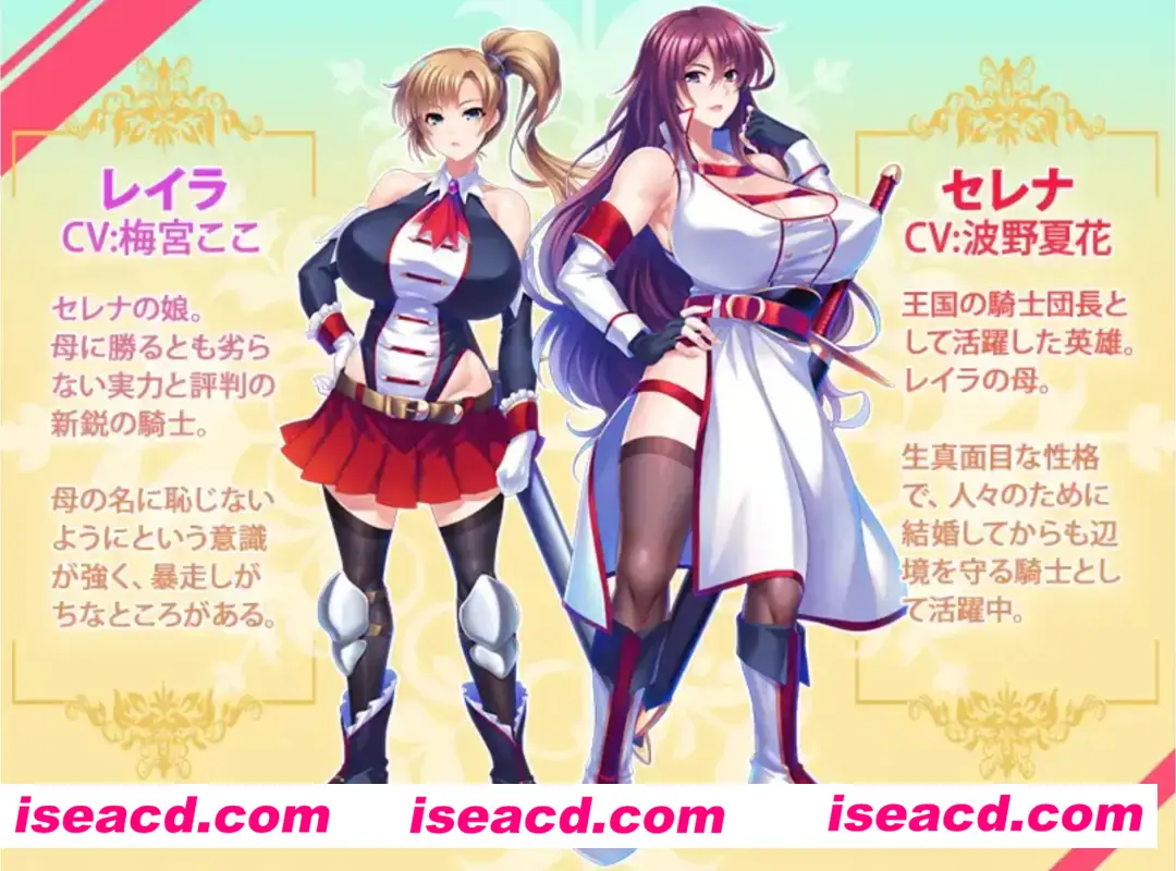 图片[2]-【拔作ADV/AI汉化】巨乳母亲骑士NTR~直到堕落为背德荡妇骑士为止 AI汉化版【600M/新作/全CV】-嘤嘤怪之家