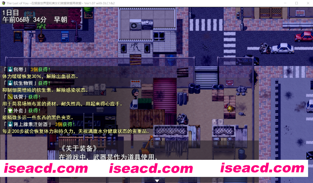 图片[3]-【日式RPG/AI汉化/全内容】你的欲望~在退廃世界中与美女们为所欲为 V1.07 AI汉化版【600M/全CV】-嘤嘤怪之家