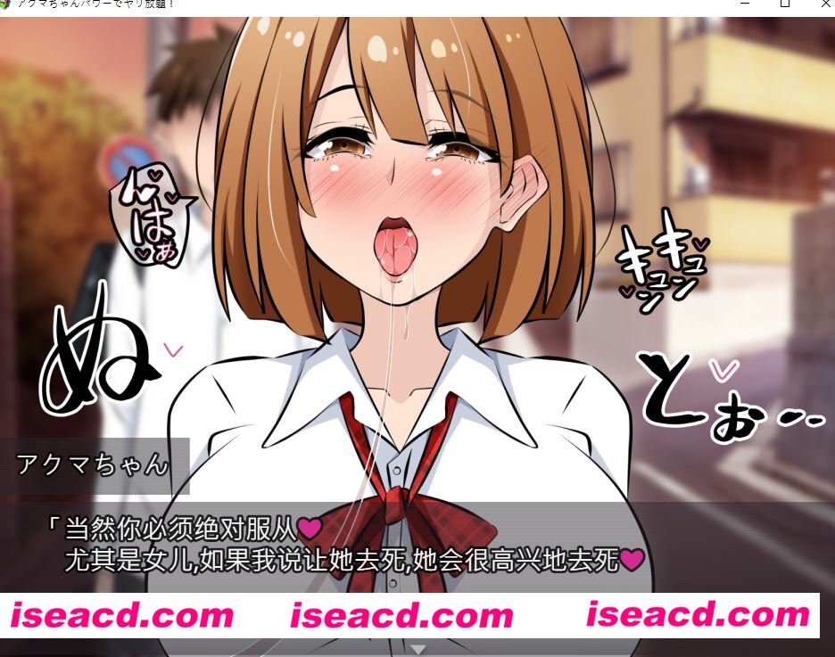 图片[3]-【日式RPG/中文】恶魔酱力量无限！游戏版！ 官方中文硬盘版【500M】-嘤嘤怪之家