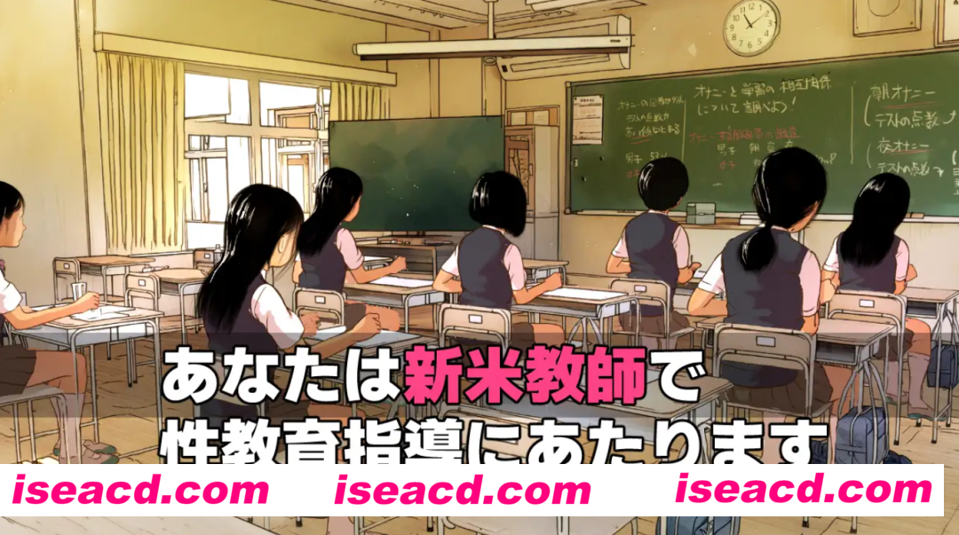 图片[2]-【日系SLG/AI汉化/动态】女孩子的第一次性教育 女の子はじめての性教育『先生、私にも指導してくれますか』【2.5G】-嘤嘤怪之家