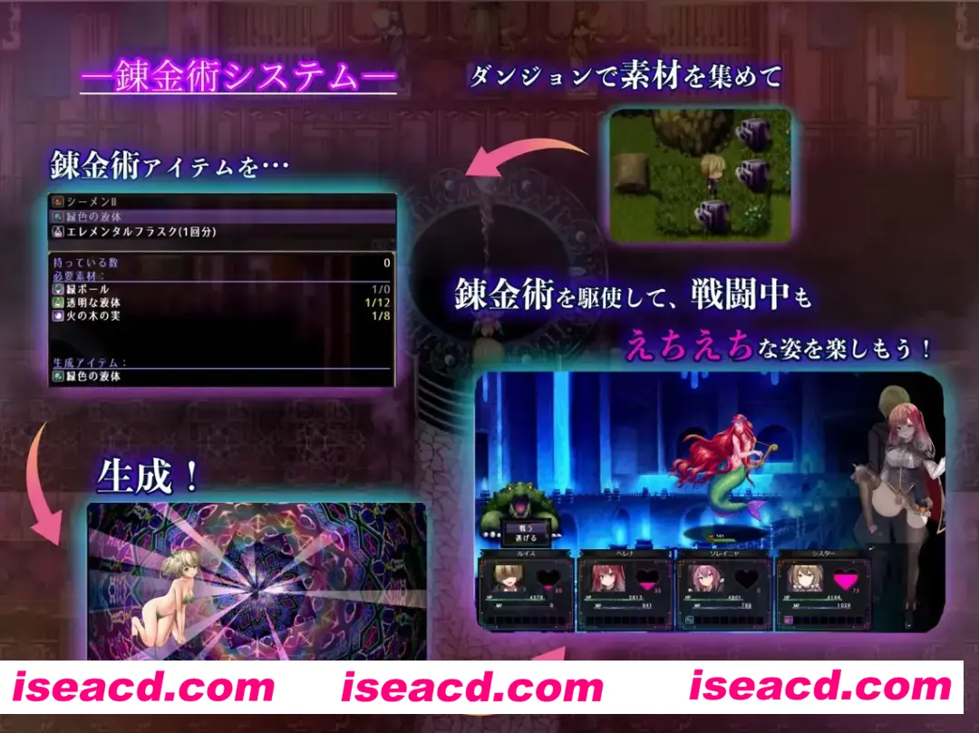 图片[2]-【日系RPG精品/AI汉化/战斗H】魔术学校的落榜炼金术师 魔術学校の落ちこぼれ錬金術師 Mtool汉化【4.55G】-嘤嘤怪之家