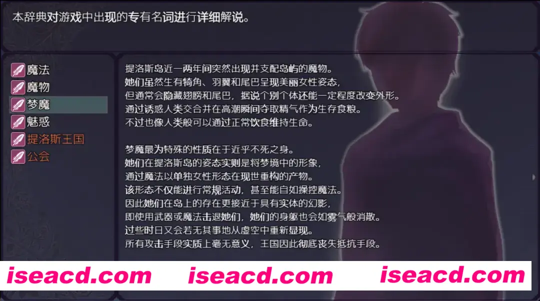 图片[3]-【日式RPG/AI汉化】DREAMLAND -夢魔の王国-V1.20 DeepSeek-R1内嵌汉化润色版【1.3G/更新】-嘤嘤怪之家