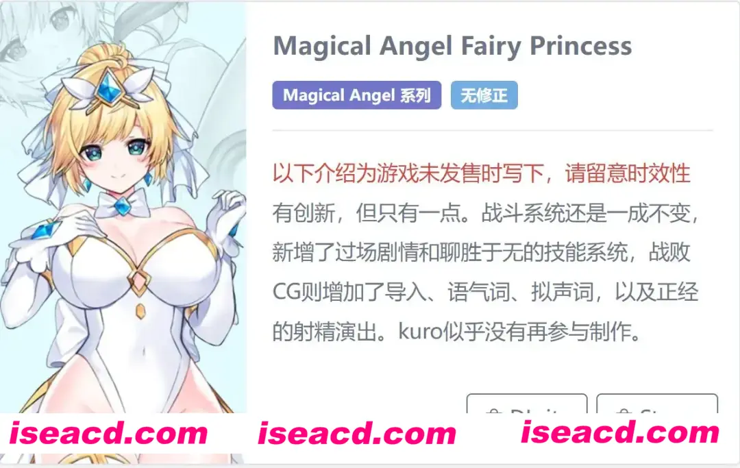 图片[2]-【横版ACT/合集/全动态/步兵】 [UMAI NEKO] 横版ACT全系列7作合集 (正式版5部+测试版2部) +存档 【7.8G/CV】-嘤嘤怪之家