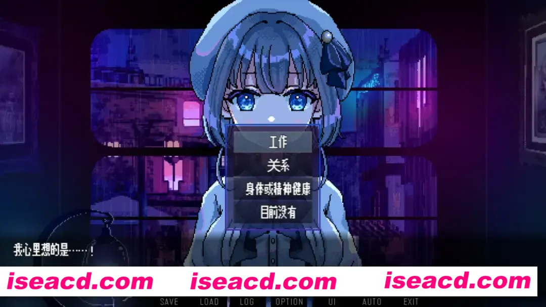 图片[3]-【日系RPG/官中/步兵/PC+安卓joi】雨夜迷醉时～A night filled with the sound of rain～ Ver1.01 官方中文步兵版 【535M】-嘤嘤怪之家