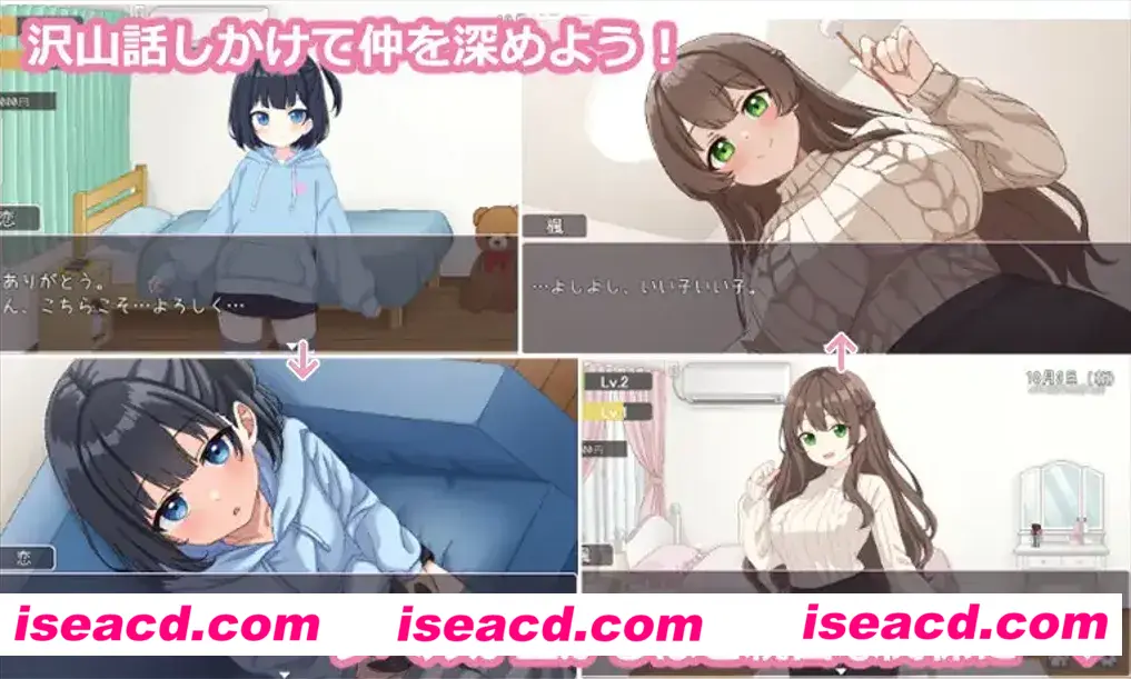 图片[2]-【日系RPG/AI汉化/动态】姐妹们！-与义姐妹的杏活- しすたーず!-義姉妹との杏活- Mtool汉化【1.17G】-嘤嘤怪之家