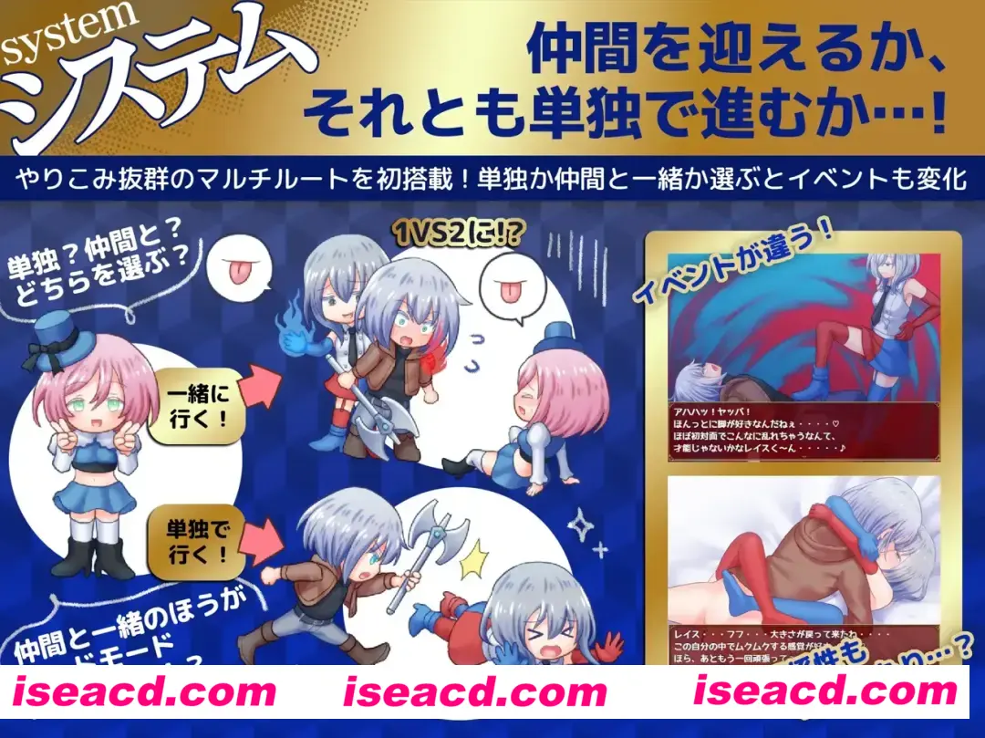 图片[3]-【日系RPG/汉化/OO】 断裂链接 ブレイキングリンクス Mtool汉化【2.16G】 -嘤嘤怪之家