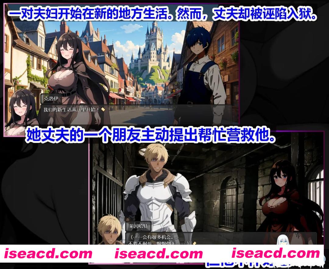 图片[2]-【日式RPG/中文/NTR】新婚妻子克洛伊的堕落 ~ 黃毛騎士萊因哈特的追爱计划 官方中文版【1G/全CV】-嘤嘤怪之家