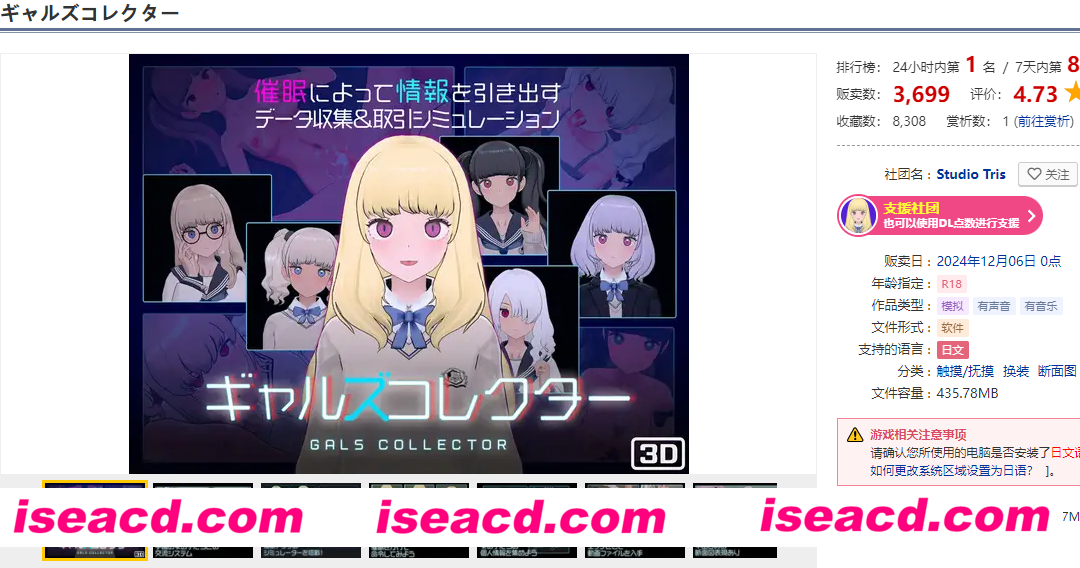 图片[2]-【养成SLG/AI汉化/触摸3D/捏人】 女孩收藏家 ギャルズコレクター AI汉化版【800M/新作】-嘤嘤怪之家