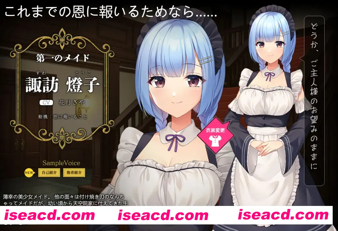 图片[2]-【日式ADV/AI汉化/拔作】只侍奉于我的孕女仆们~贪图米青的五欲女 AI汉化版+全CG【2.9G/新作/CV】-嘤嘤怪之家