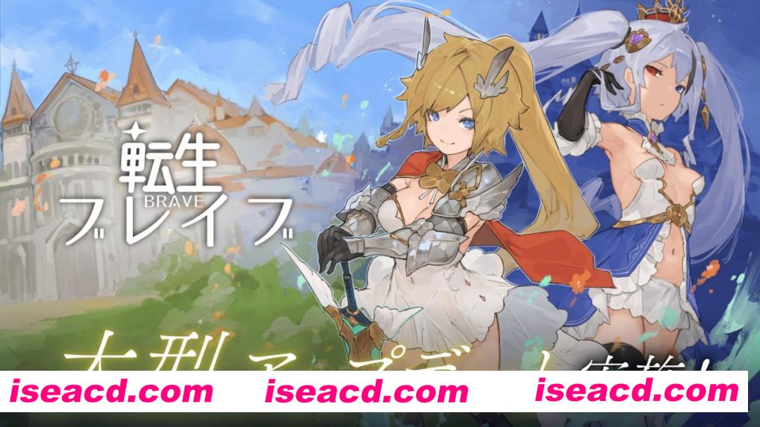 【RPG/机翻/动态】转生勇者Ver1.0.9.7.0【PC/7.5G】