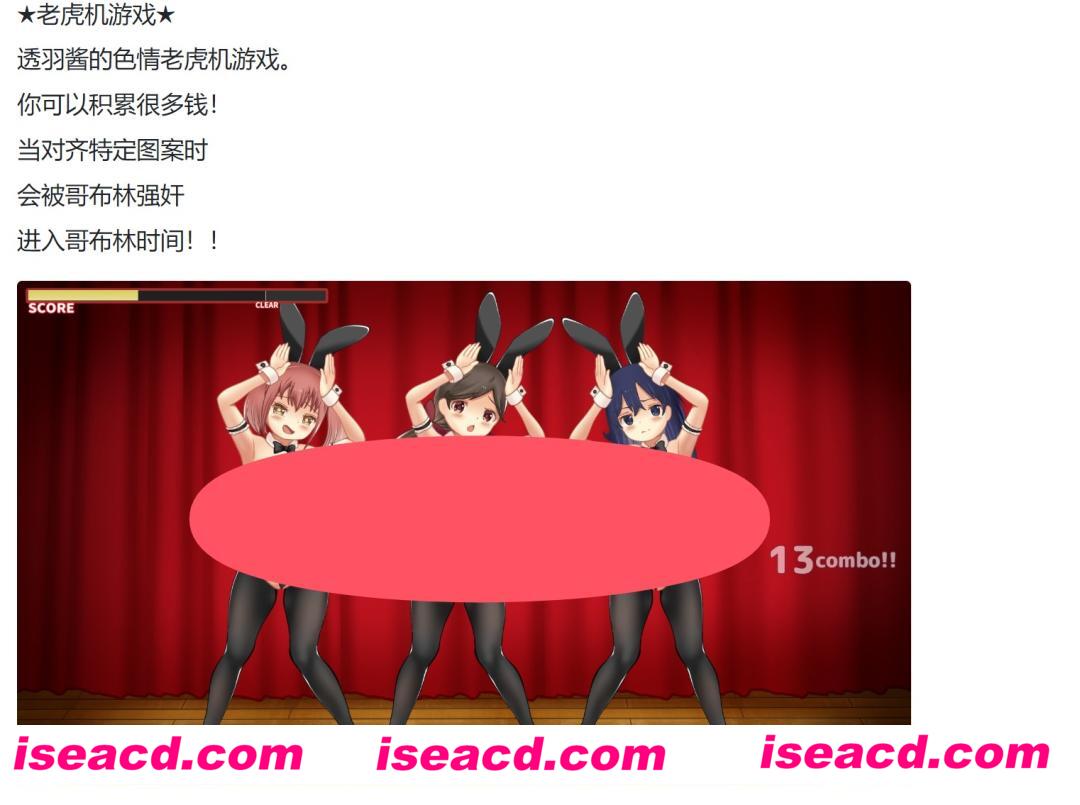 图片[3]-【日式RPG/精翻汉化/pc+安卓】[高游戏性]播种压榨机(種付けプレッサー) ver1.05 [忍叶忍个人内嵌汉化版]【4.5G/新汉化】-嘤嘤怪之家