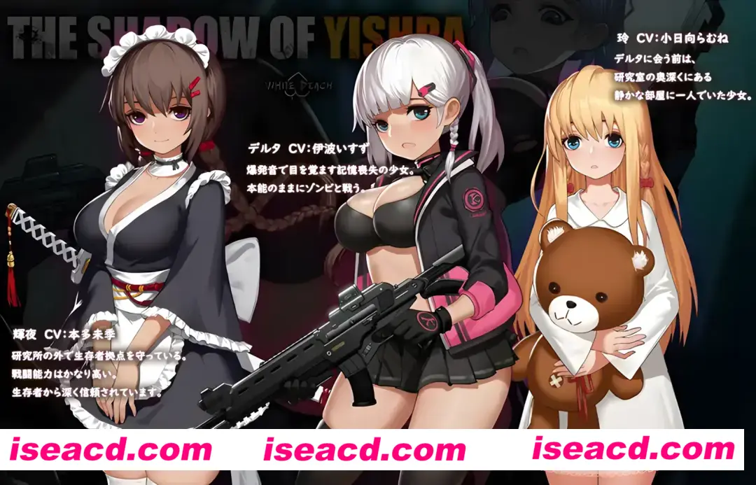 图片[2]-【日系ACT精品/官中/全动态】伊德海拉之影 The shadow of Yidhra Ver1.33 官方中文步兵版【1G】-嘤嘤怪之家