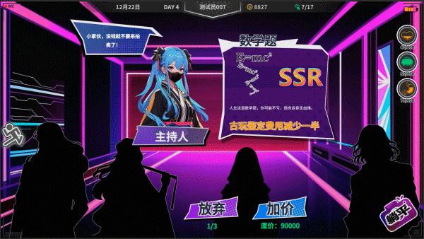 图片[7]-【生存SLG/中文/2D】《失业青年》 官方中文硬盘版 完整版【1.6G/新作】-嘤嘤怪之家