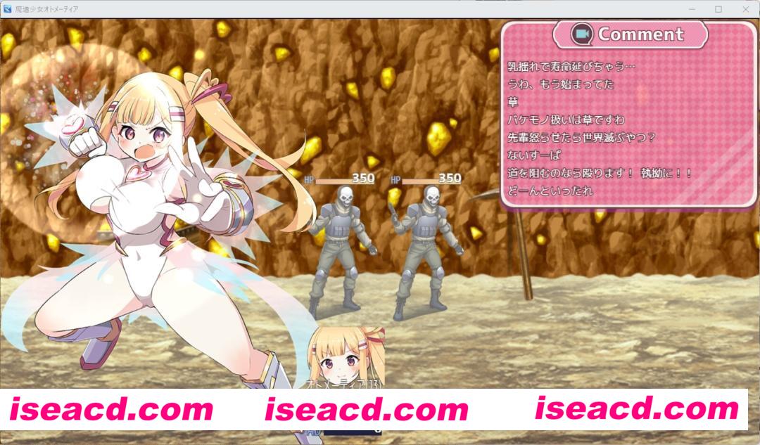 图片[4]-【日式RPG/AI汉化】魔造少女亚提亚~全羞耻直播中! V1.13 AI汉化润色版【1G/新作】-嘤嘤怪之家