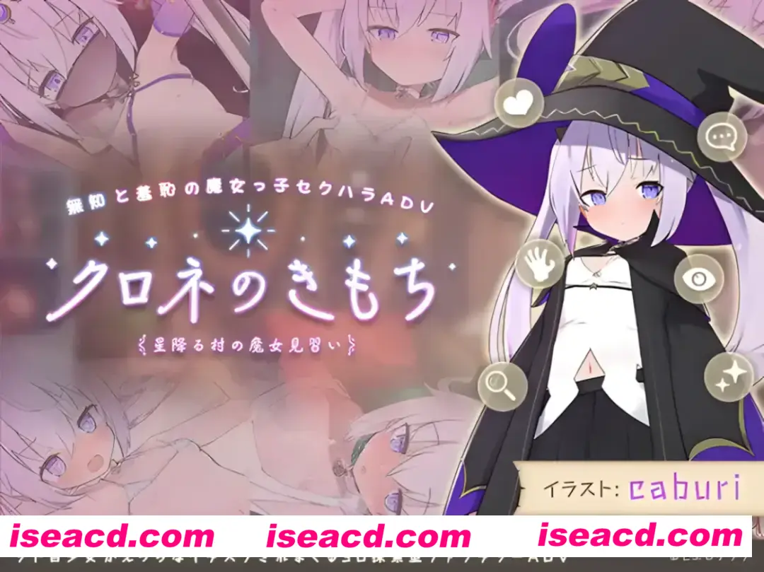 图片[2]-【日系RPG精品大作/官中/步兵】纯情的可洛妮 ~星降之村的见习魔女~ クロネのきもち～星降る村の魔女見習い～ Ver1.02 官方中文步兵版【5.33G】-嘤嘤怪之家