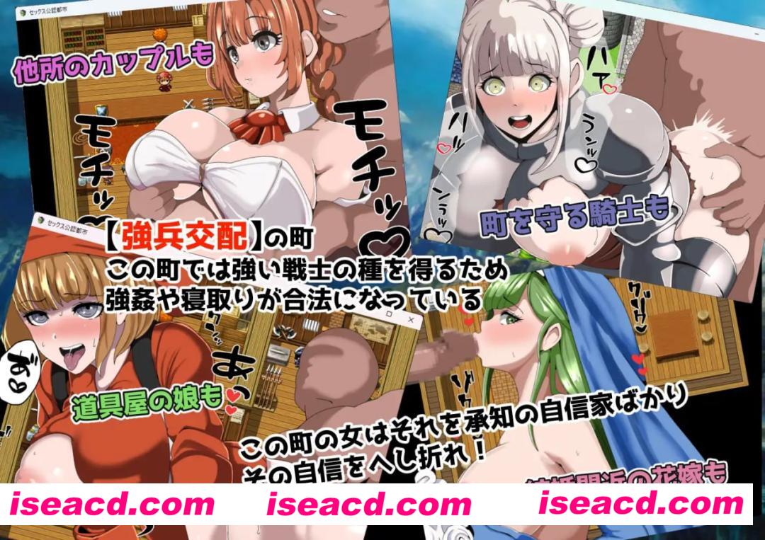 【RPG/AI汉化/MTool】强者限定的性爱合法都市～聚集于深渊的女人们～【PC/1.1G】