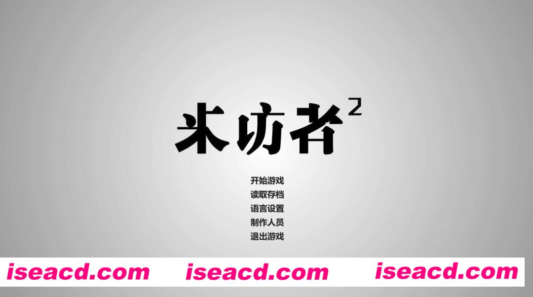 来访者2 全动态视频 华人制作侦探悬疑单机PC游戏 全程中文语音