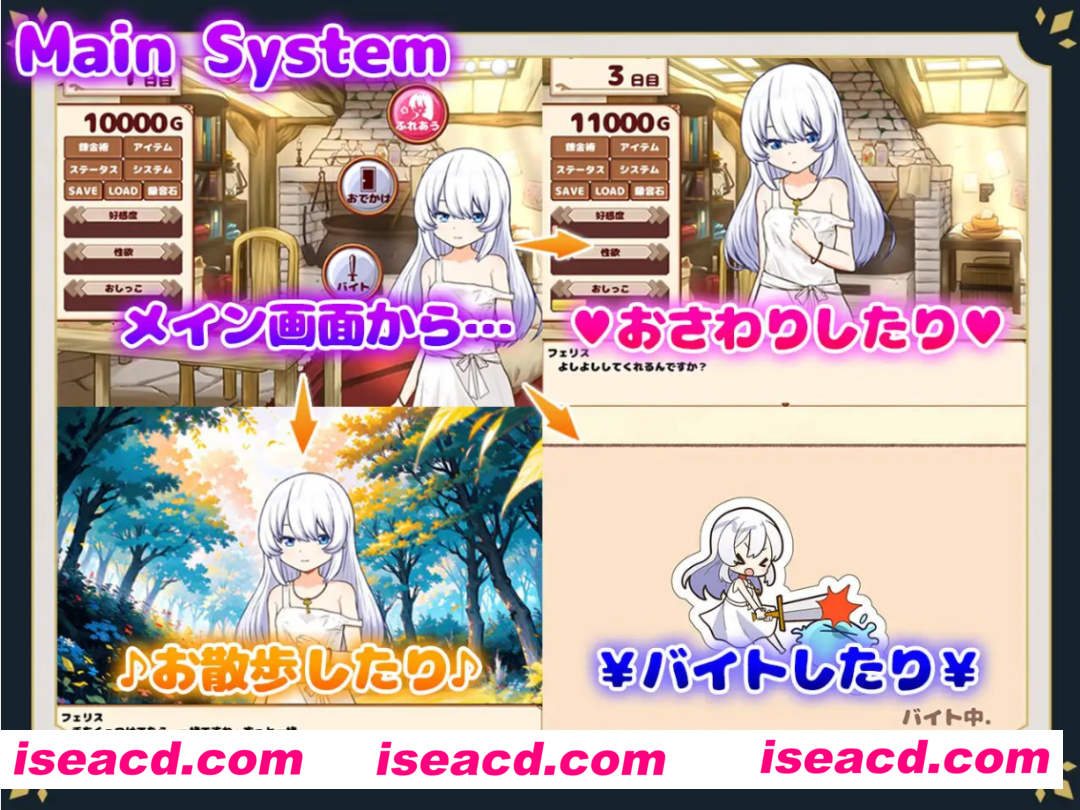 图片[2]-【日系SLG/官中/动态/PC+安卓joi】与人造人的生活 ~Life with a Homunculus 官方中文版【1.11G】-嘤嘤怪之家