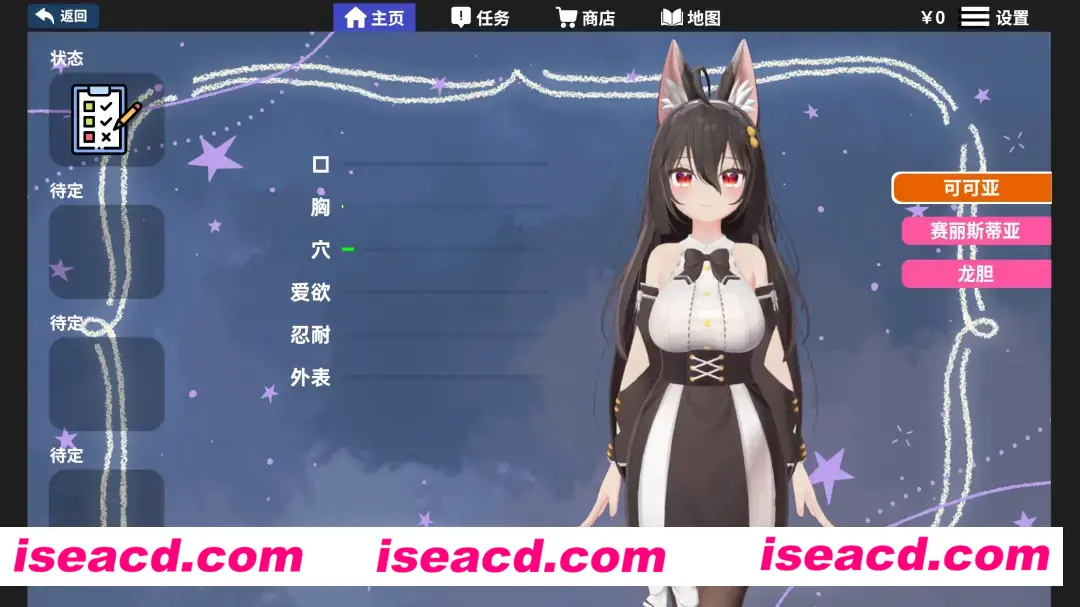 图片[2]-【精品SLG/3D/官中/动态/无码】虚拟少女开发计划 Project Virtual Girl Ver1.2 官方中文步兵版【2.17G】-嘤嘤怪之家