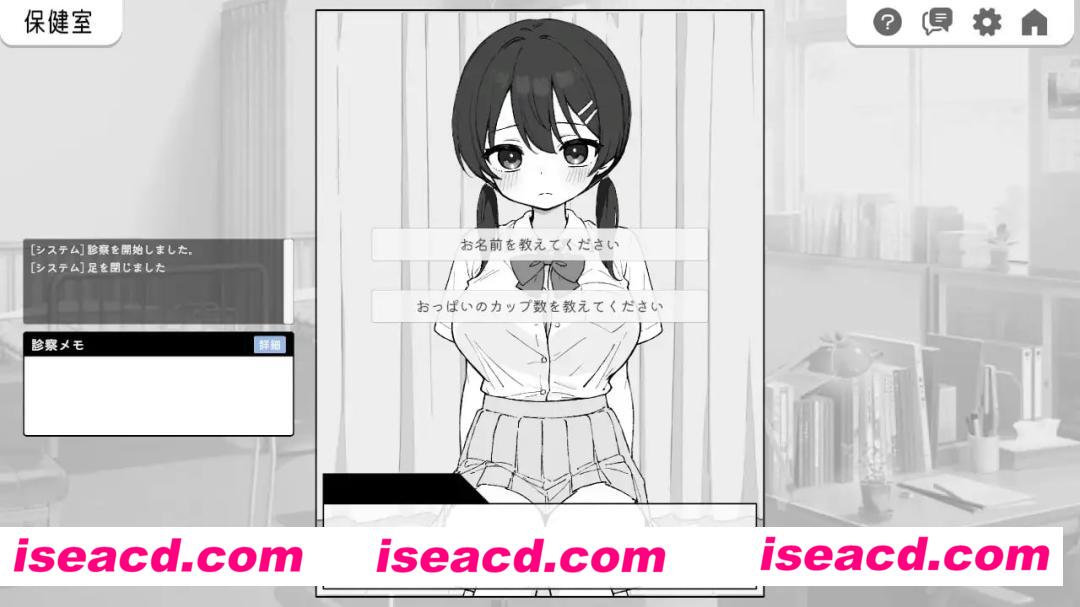 【爆款/SLG/中文】心跳检测 身体检查v1.0.3/v1.0.2【PC+安卓/2.53G】