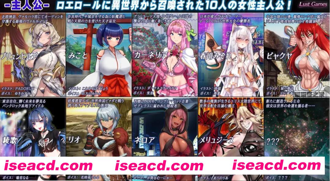 图片[2]-【日式RPG/AI汉化】罗艾洛尔的幻银城 ロエロールの幻YIN城 Ver1.01 AI汉化版【3G/新作】-嘤嘤怪之家