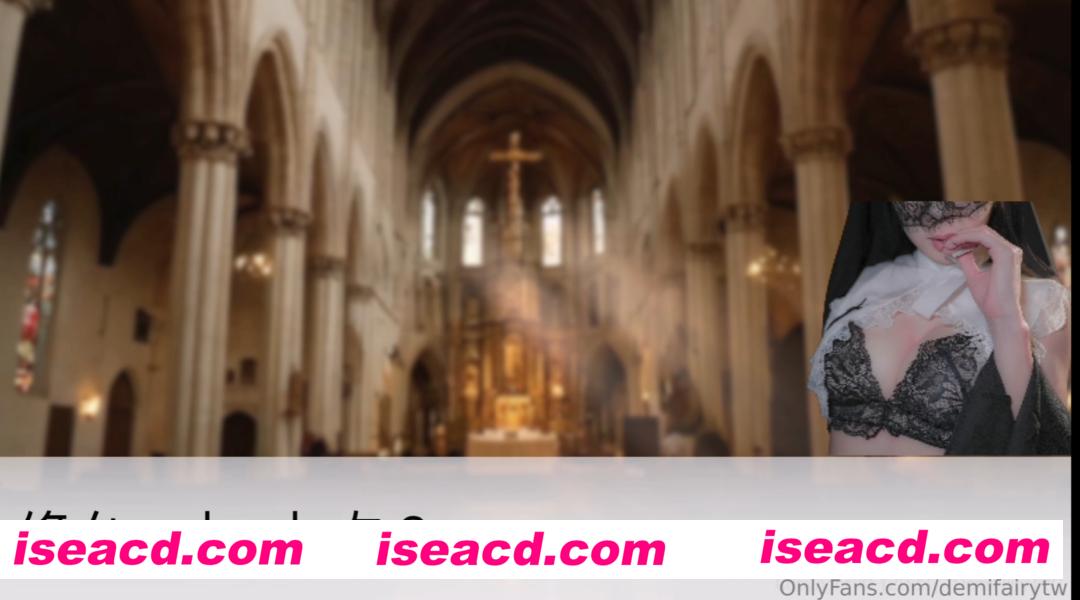 图片[3]-【COSPLAY/视频】爹咪demifairytw：DTW-025在忏悔室里所做所说都不会传出去…所以..你想干嘛？ [1V]【1.2G/CV/步兵】-嘤嘤怪之家