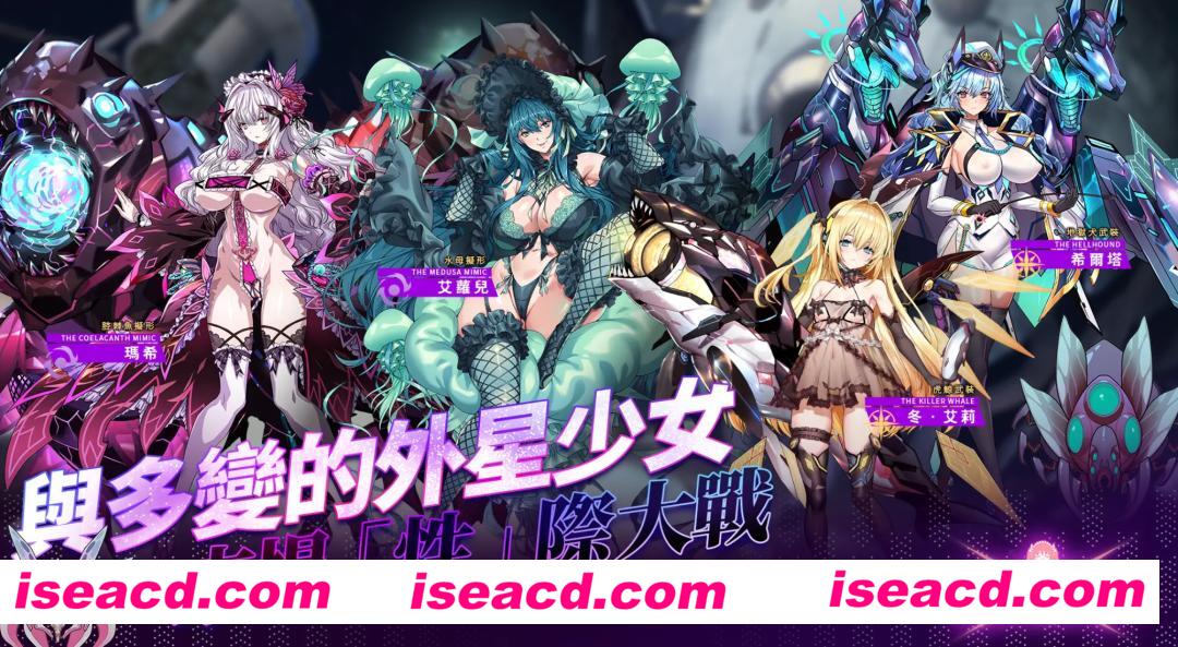 图片[3]-【手游破解/中文/全动态步兵】星欲少女 starlusts 网游破解 高攻高防破解中文版 【300M/新作】-嘤嘤怪之家