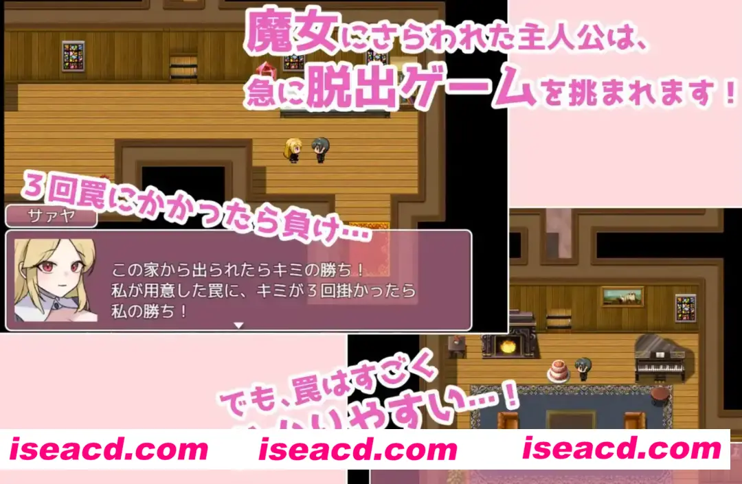 图片[2]-【日式RPG/AI汉化/PC+安卓】莎娅之家 V1.0 AI汉化版+全回想【300M】-嘤嘤怪之家