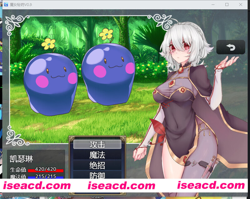 图片[8]-【RPG/中文/步兵】魔女秘药：Witch elixir Ver 1.12 官方中文步兵版【1.1G/更新】-嘤嘤怪之家