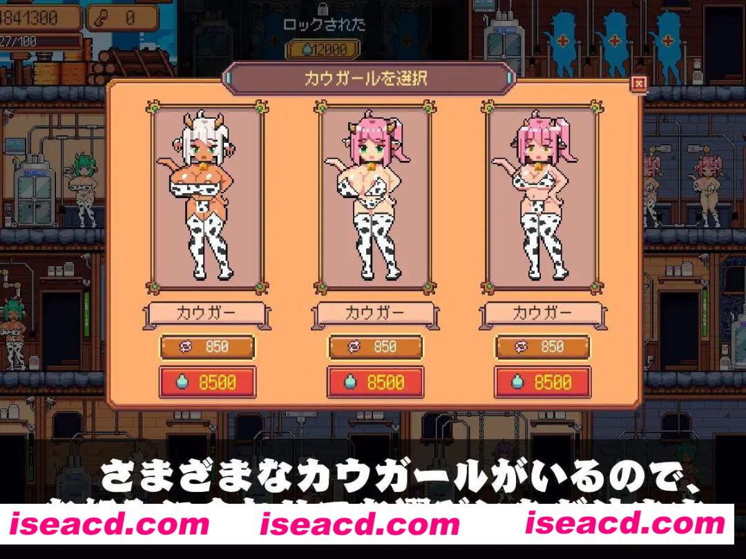 图片[2]-【经营SLG/AI汉化/像素全动态】牛奶工厂/ 牛乳工場 挂载机翻汉化版【1.6G】-嘤嘤怪之家